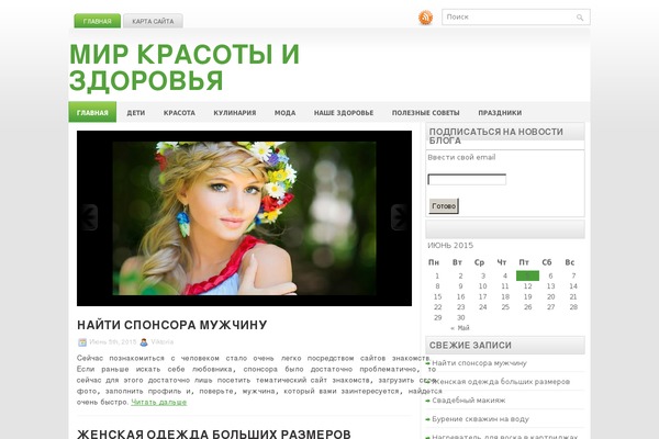 Ihealth theme site design template sample