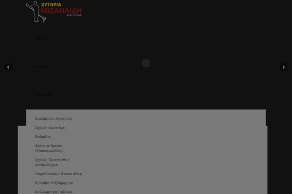 Softways theme site design template sample