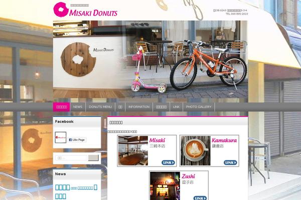 Swell theme site design template sample
