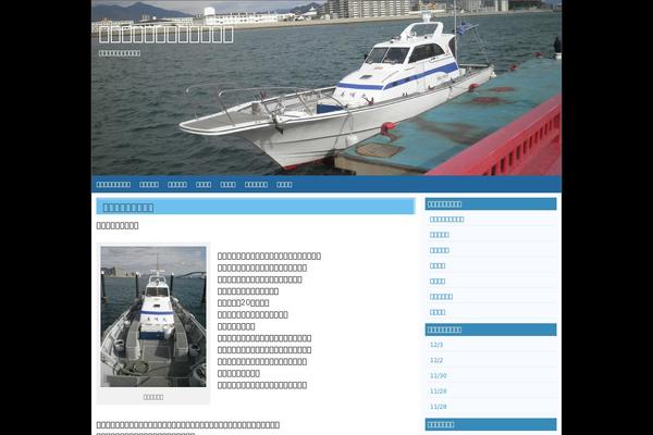 Wpmemo_basic theme site design template sample