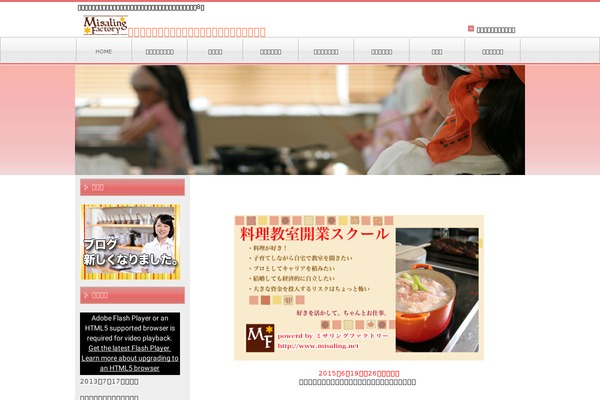 An_tcd014 theme site design template sample