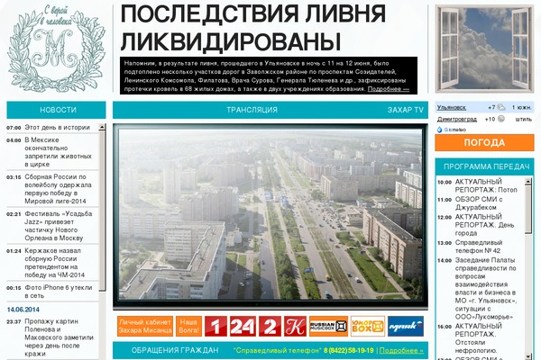 Site using Ajax Load More - Infinite Scroll plugin