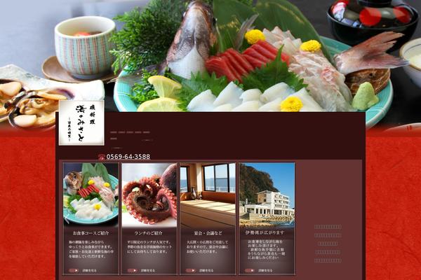 Site using Slideshow plugin