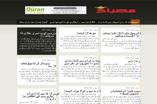 Mortar theme site design template sample