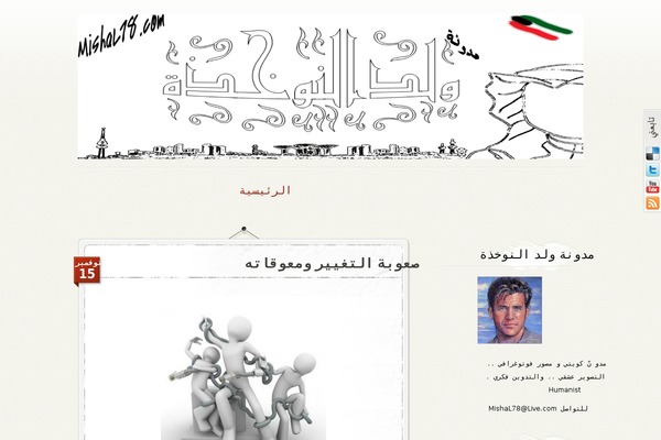 Personalpress theme site design template sample