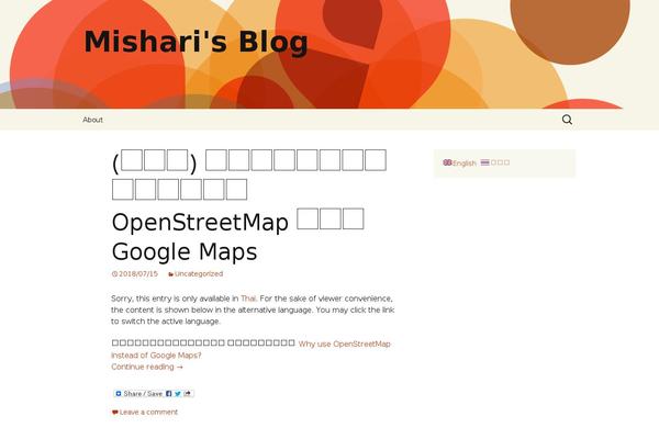 Site using Google Syntax Highlighter for WordPress plugin