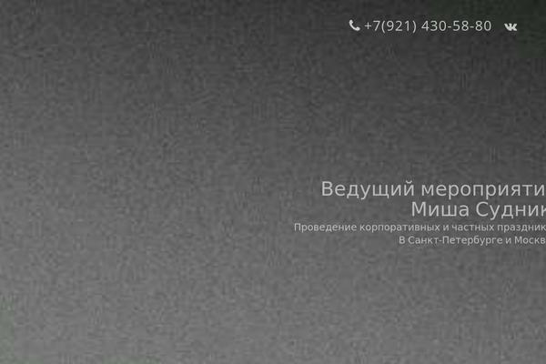 Site using Formcraft-3226 plugin