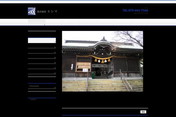 BizVektor theme site design template sample