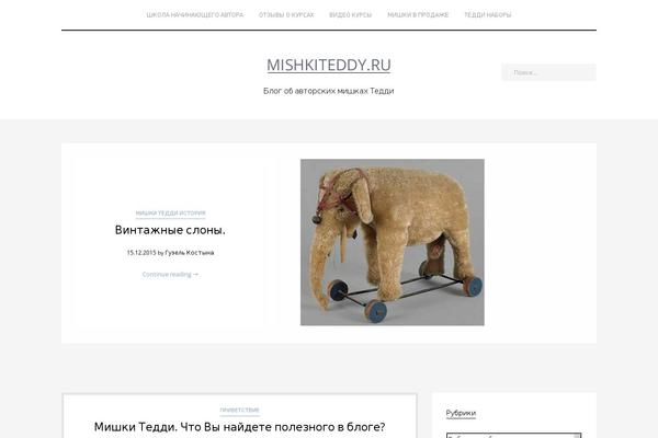 mishkiteddy.ru site used Interpol