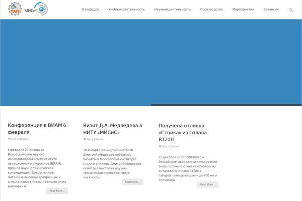 i-transform theme site design template sample