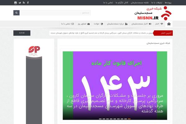 Goodnews 5.5 theme site design template sample
