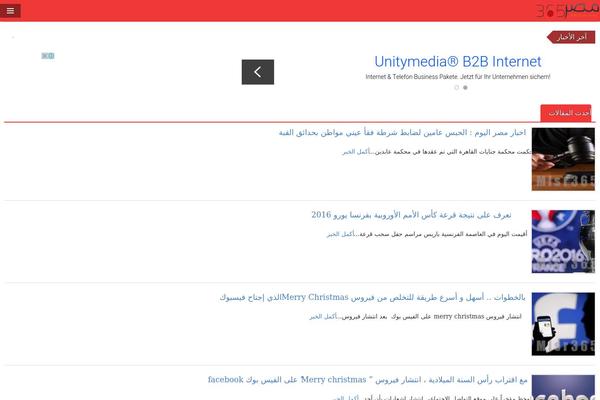 Site using Spns_wp_plugin plugin