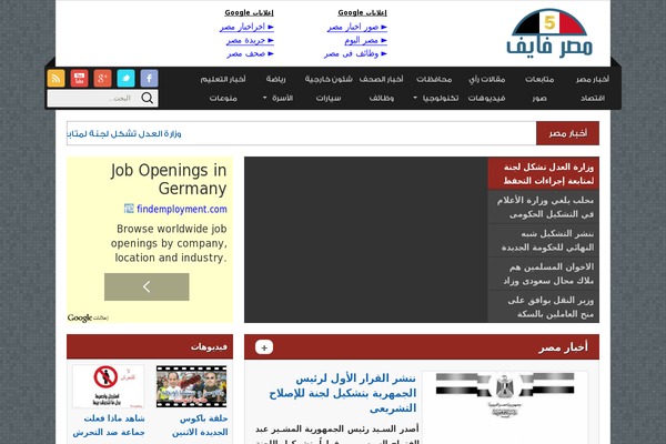 Ultra News theme site design template sample