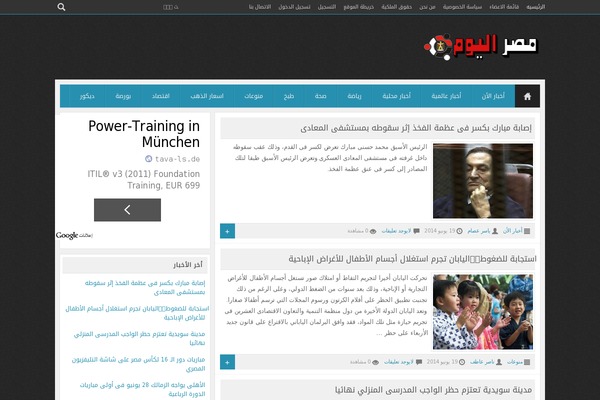 Site using Fifu-premium plugin