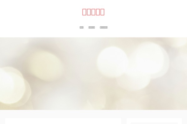 Match theme site design template sample