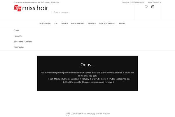 Site using Roadthemes-helper plugin