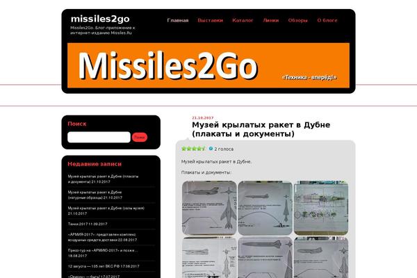 Site using Jetpack-boost plugin