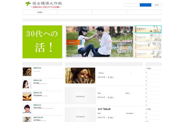 Dynamic theme site design template sample