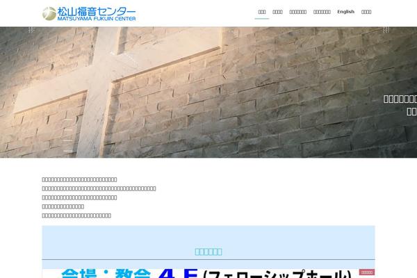 Site using Vk-blocks-pro plugin