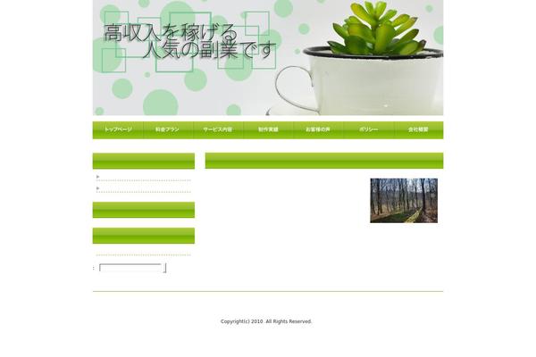 missioncontrolblog.org site used Theme134