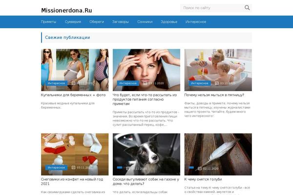 WordPress website example screenshot