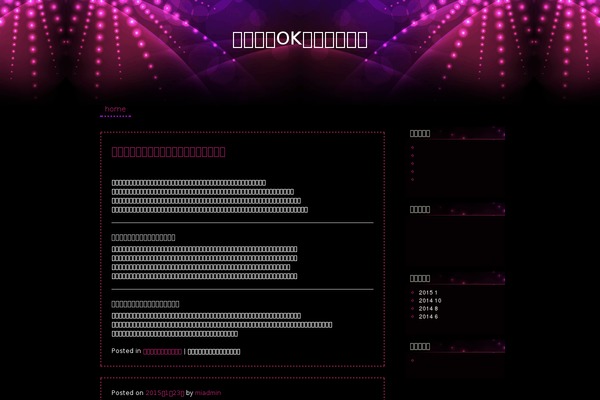 JohnLoan theme site design template sample