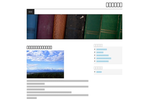 Pilcrow theme site design template sample