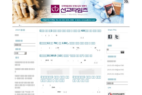 Clear Line theme site design template sample