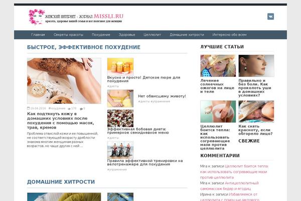 Reboot theme site design template sample