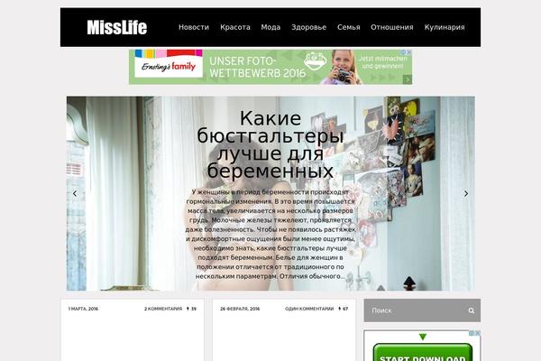 Metz theme site design template sample