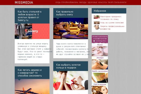 Safarica theme site design template sample