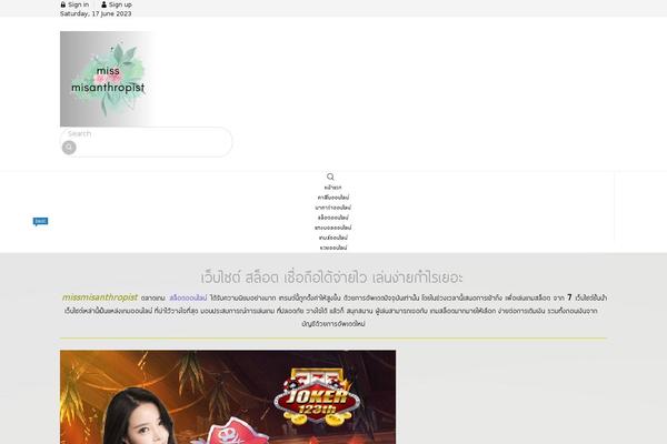 Smartvariety_1.0.71 theme site design template sample