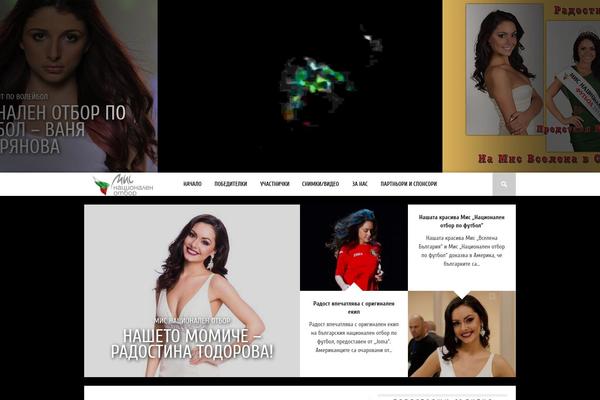 Braxton theme site design template sample