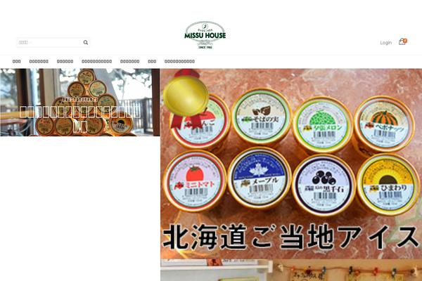Site using Woocommerce-for-japan plugin