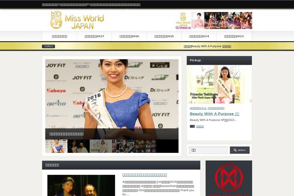 Gorgeous_tcd013 theme site design template sample