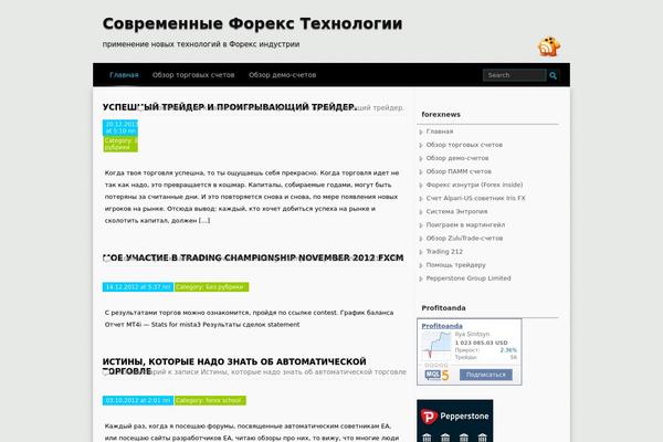 Summ theme site design template sample