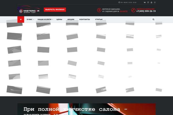 Site using Clearfy plugin