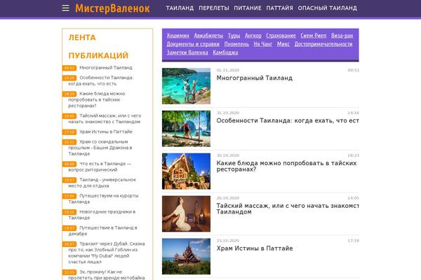 Site theme site design template sample