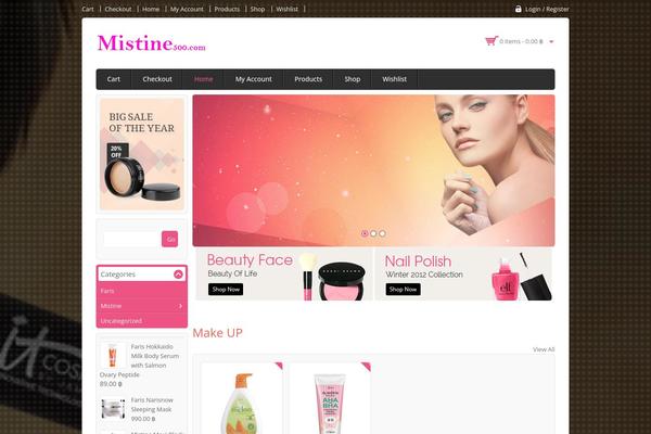 Wcm010013 theme site design template sample