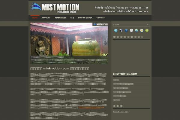 Prima theme site design template sample