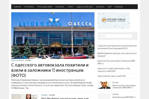 MH Newsdesk lite theme site design template sample