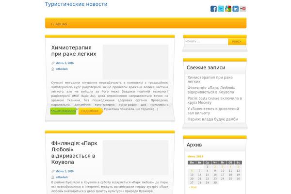 Caresland Lite theme site design template sample