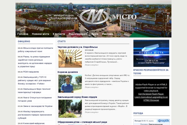 Site using Visual-link-preview plugin