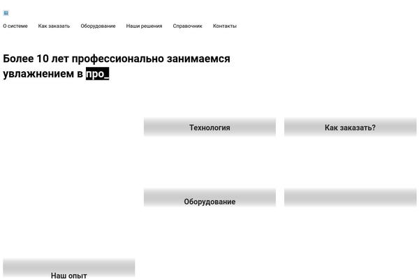 Bifrost theme site design template sample