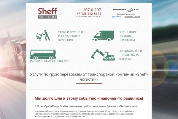Site using Ajaxify WordPress Site(AWS) plugin