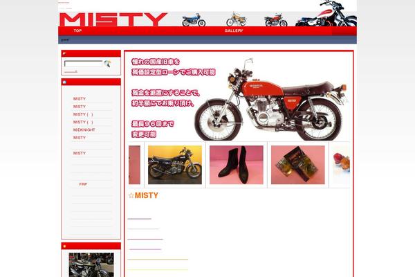 Welcart_default theme site design template sample