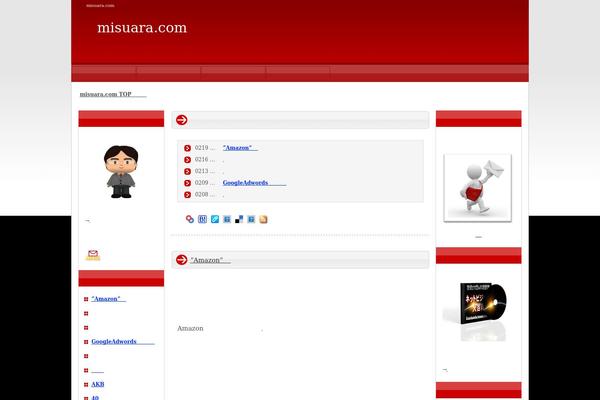 Blog theme site design template sample