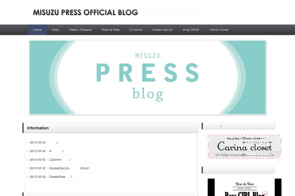 misuzu-pressblog.com site used Pechika