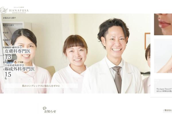 mitakabiyou.com site used Hanafusa