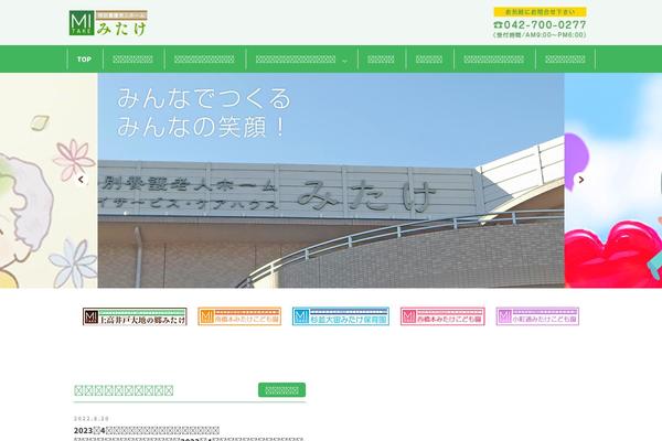 mitake-h.com site used Jamtpl